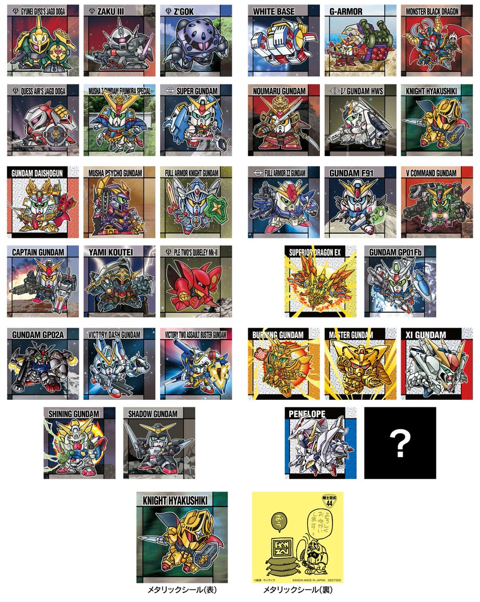 #期間限定特売品売切りセール 水星の魔女シリーズ ５点セット 水星の魔女シリーズガンプラ買取表更新しました！ 2/2～ | 千葉
