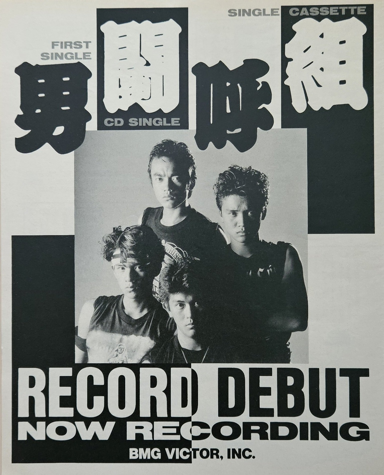 男闘呼組 アルバム 男闘呼組 - Amazon.com Music