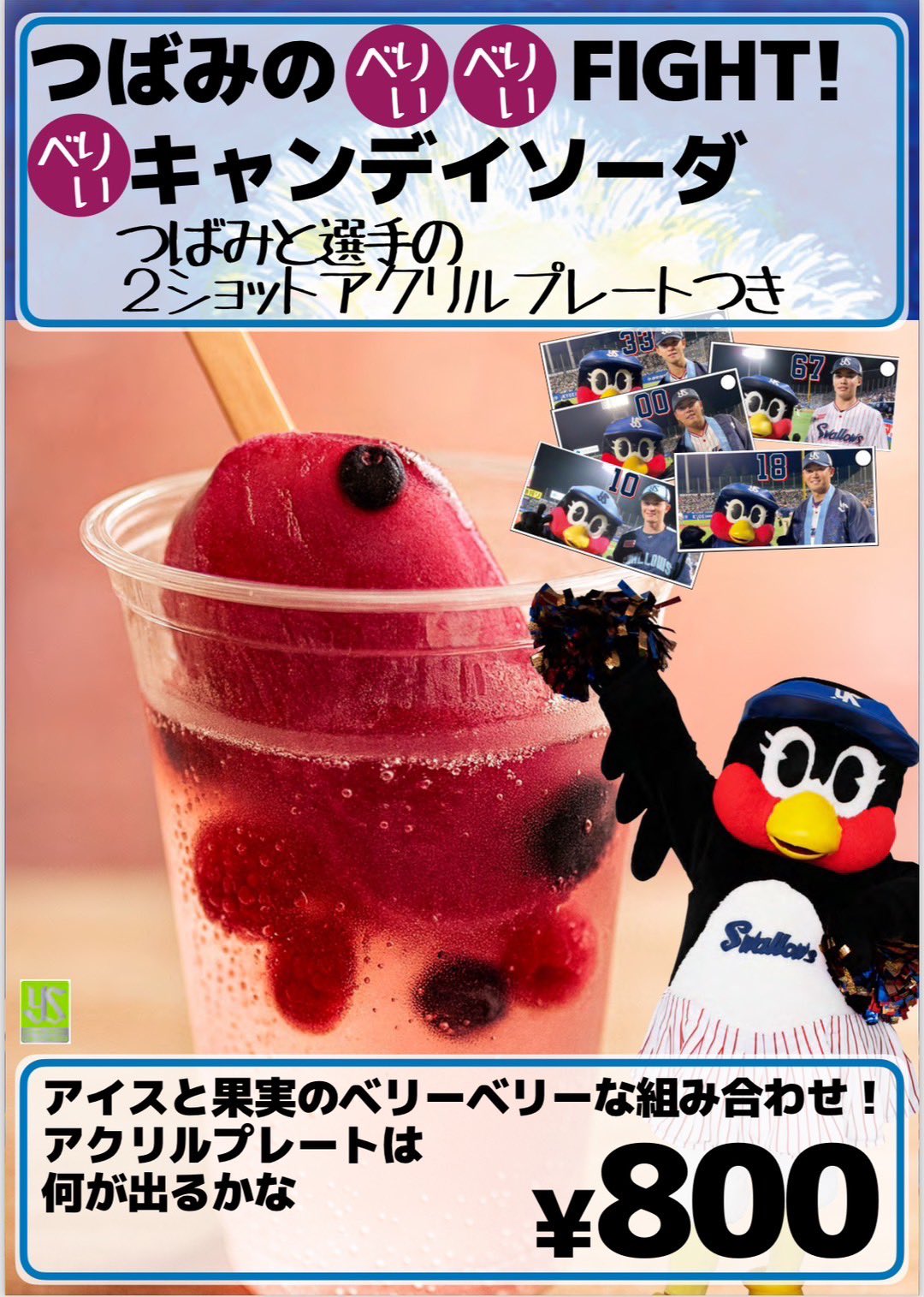 みぃみぃ (@F77eX4) / X