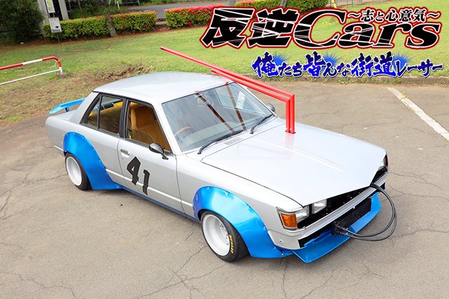 ☆美品　2V1Tに改造、且つ変わった新機能を追加したG.I.G  LP ピーガー伝説➁代 (@AOldfJaHcEmvAWC) / X