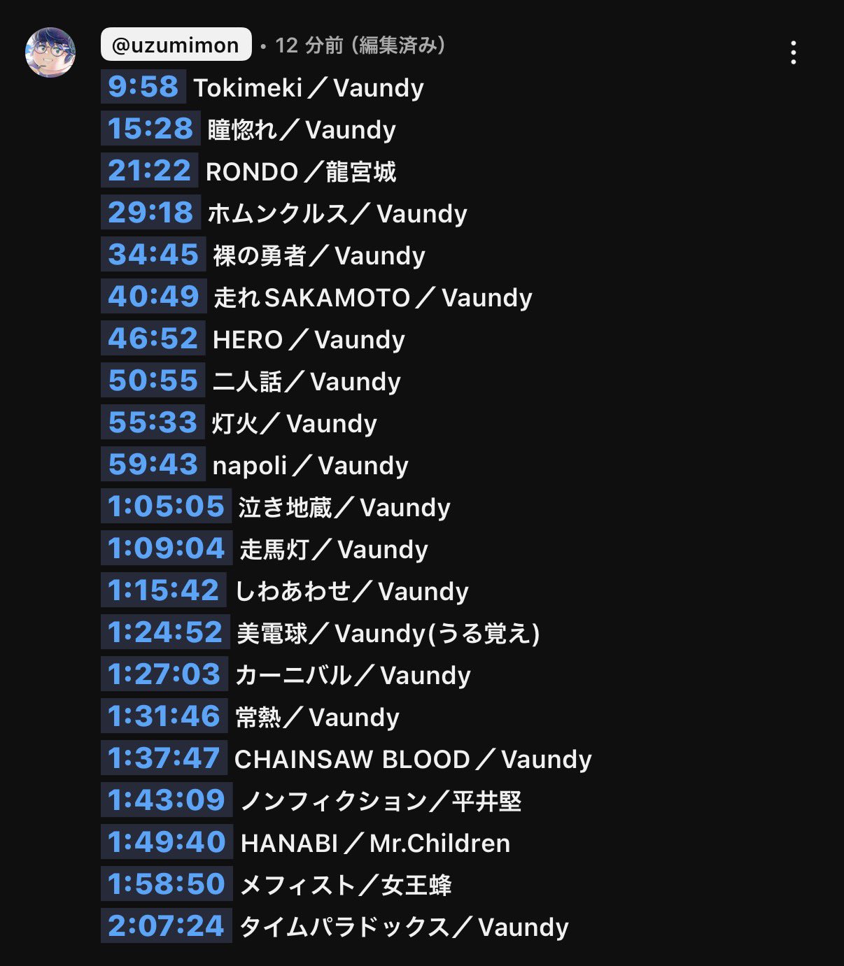 むぅ★プロフィール必読 Pay it forward - YouTube