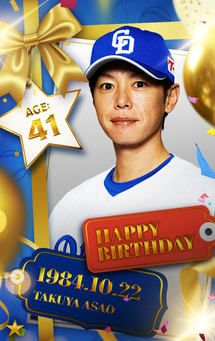 ドラゴンズコレクション on X