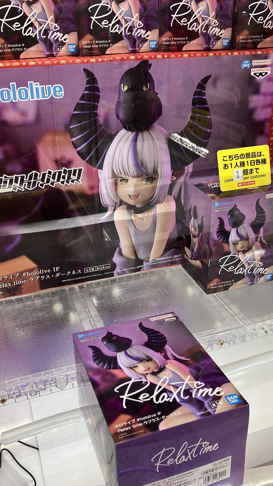 美品✨【ライブオン】大量セット⭐︎大冥界系統⭐︎ タイステ 金沢店 on X: 