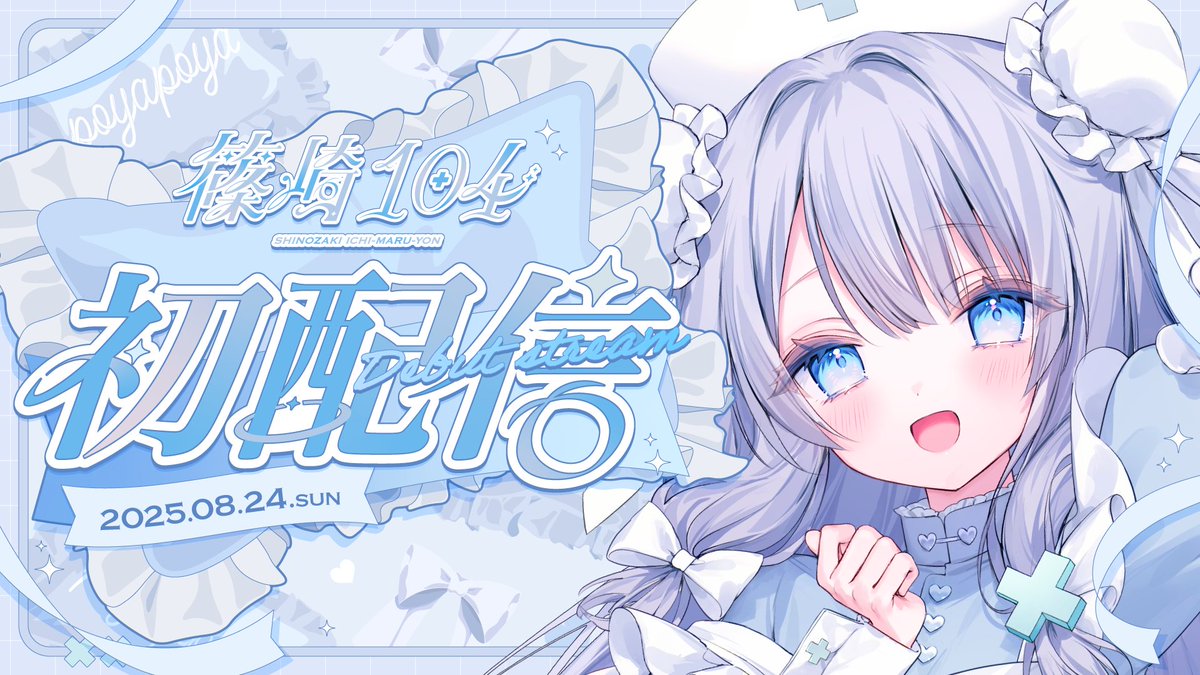 みーこ ☁️ design (@meeko_cloud) / X