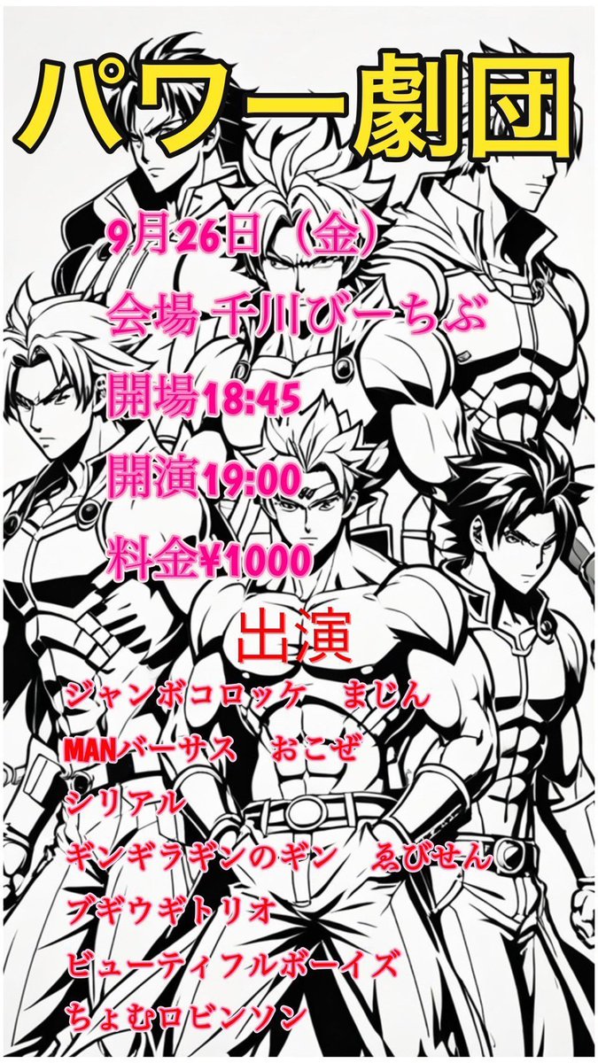 はやぶさまん $_57.JPG?set_id=880000500F