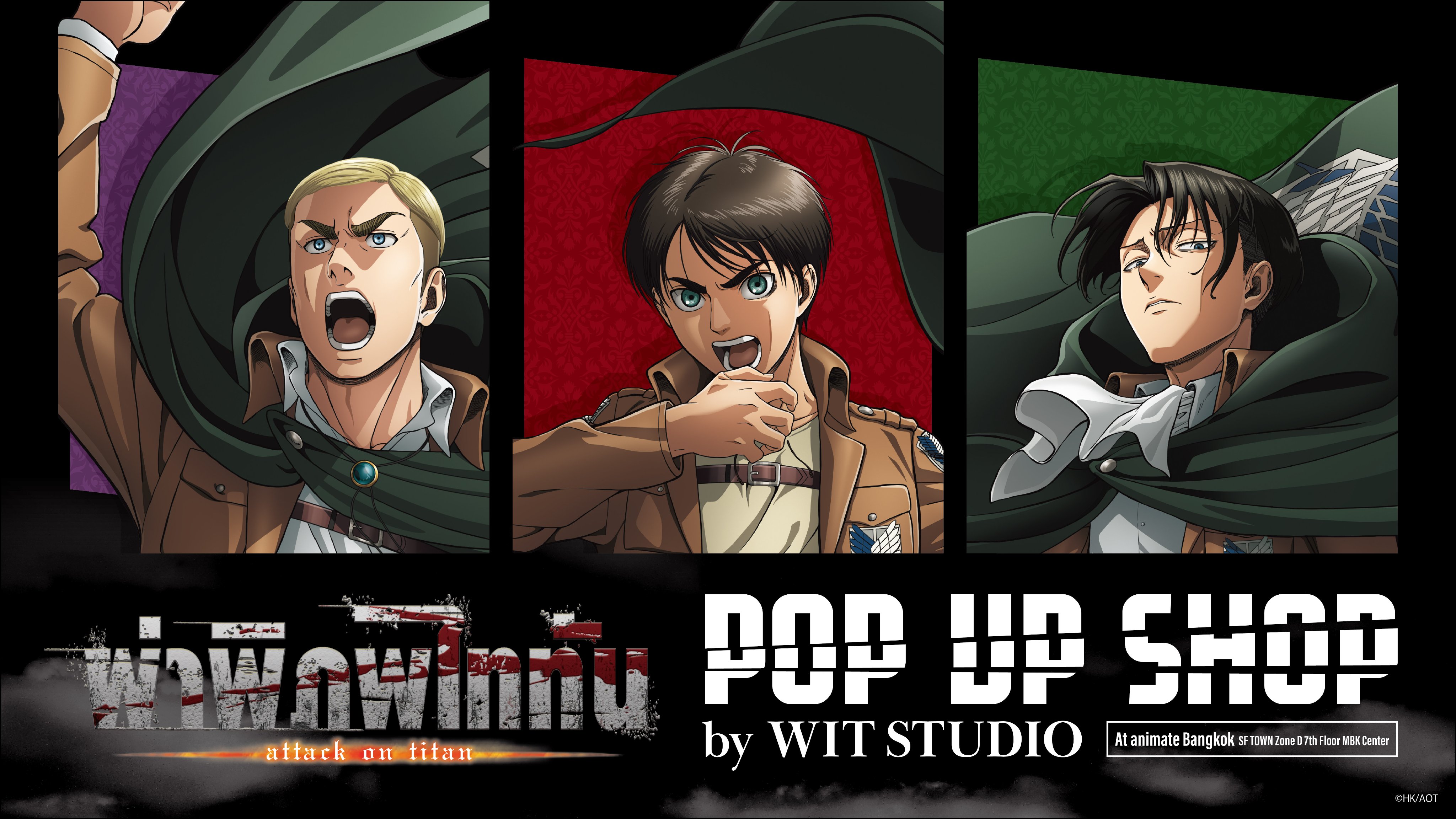 進撃の巨人告知ポスター 進撃の巨人×都営交通タイアップキャンペーン|11月|都庁総合