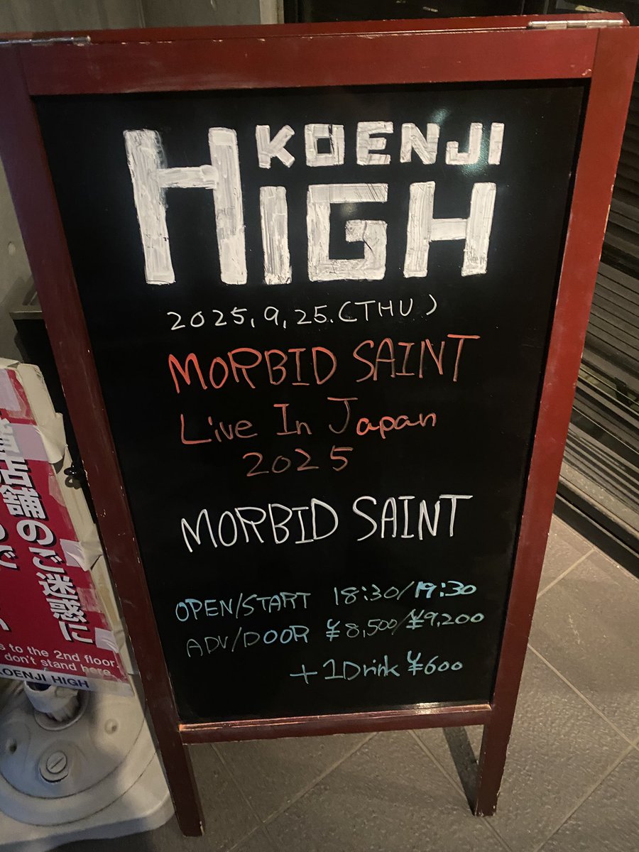 hashiyamamaiden's tweet photo. 再揚!
アメリカ🇺🇸スラッシュメタル
MORBIT SAINTにぶちこんできましたぜ!
ほぼ聴いた事がなかったんですが
ひたすらヘドバンで爽快でした
Damien!Scars!Fuck Them All!
あたりが脳髄に響きましたぜ
#MORBIDSAINT https://t.co/8FbMN3FZV8