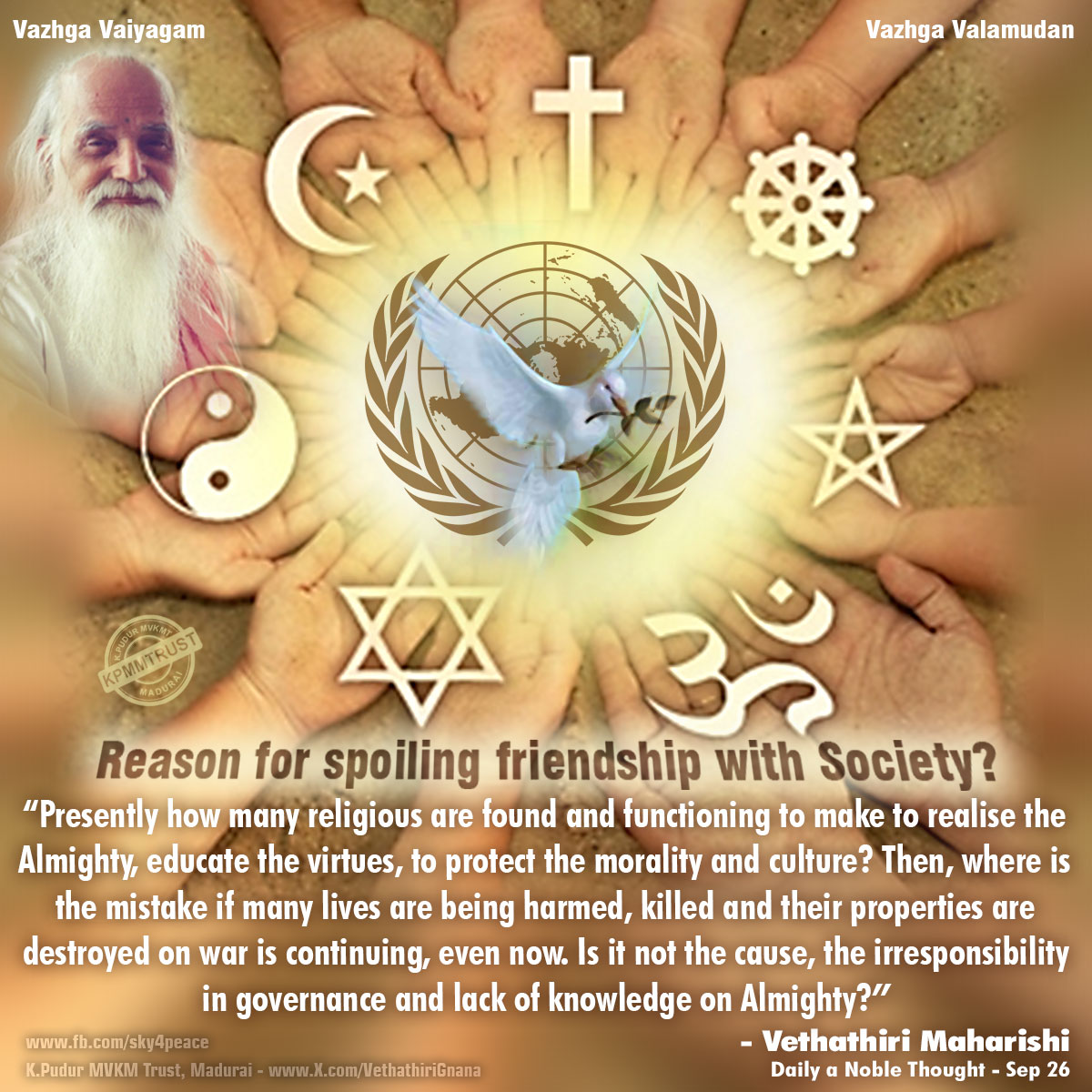 VethathiriGnana's tweet image. Daily a Noble Thought - Sep 26

Reason for spoiling friendship with Society?

- Vethathiri Maharishi
Delhi NCR Simplified Kundalini Yoga Trust - fb.com/sky4peace
✖️K.Pudur MVKM Trust, Madurai - x.com/VethathiriGnana
🤝facebook.com/profile.php?id…
📷instagram.com/vethathiriyagn…