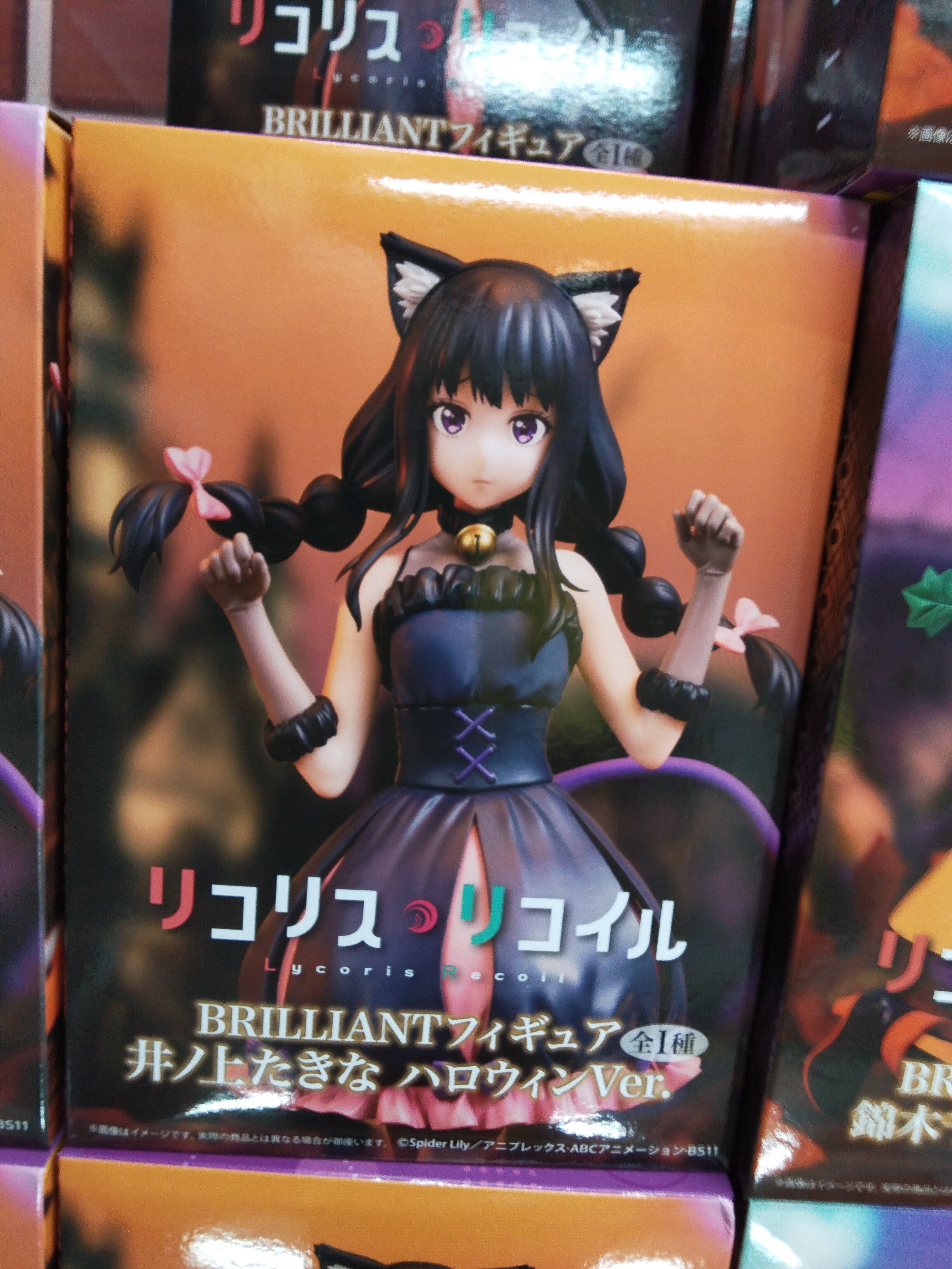 プライズフィギュア　まとめ売り　猫猫 GQuuuuuuX リコリス プライズフィギュア まとめ売り - メルカリ