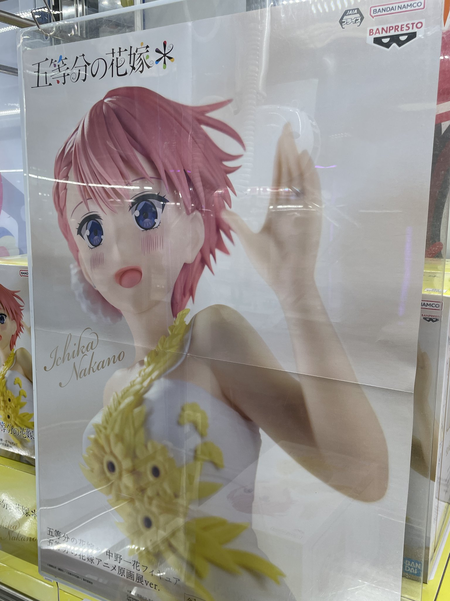 アニメ フィギュア まとめ売り⑤ Amazon | エッチフィギュアワイフアクションフィギュア