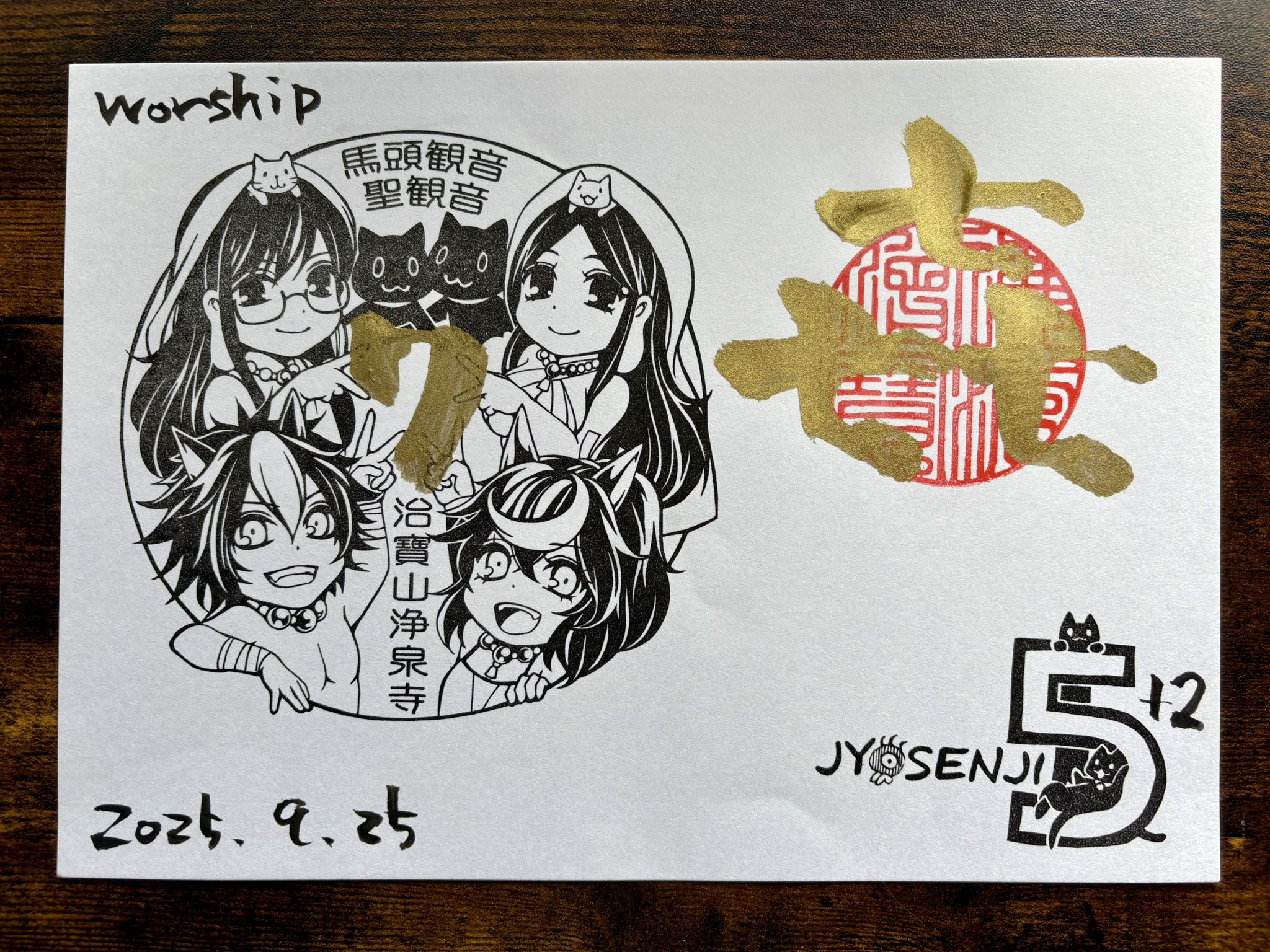 sakiya (@sakiya6) / X
