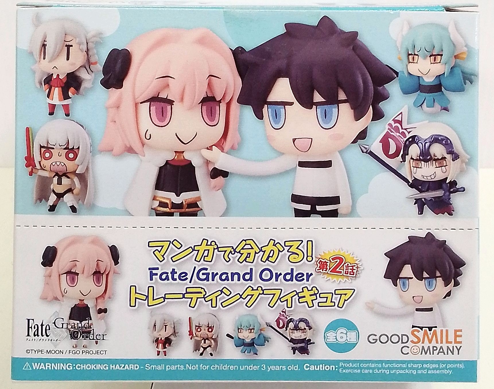 マンガで分かる！Fate/GrandOrder トレーディングフィギュア　第2話 マンガで分かる！Fate/Grand Order トレーディングフィギュア 第2話