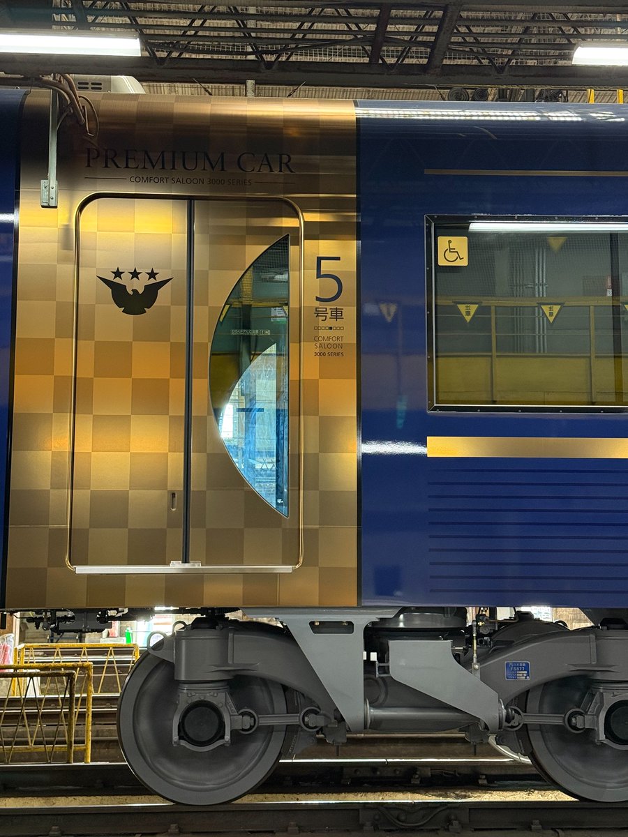 京阪電車おでかけ情報【公式】 on X: 