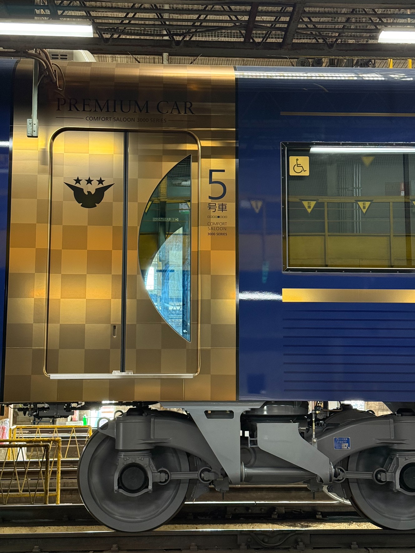 京阪電車壁掛け時計　70周年記念パネル 京阪電車壁掛け時計 70周年記念パネル