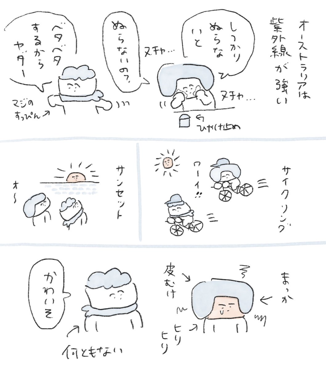 不平等