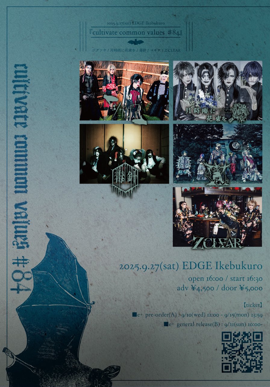 Z CLEAR AKIRA 【04.28 WWW】 (@Z_C_AKIRA) / X
