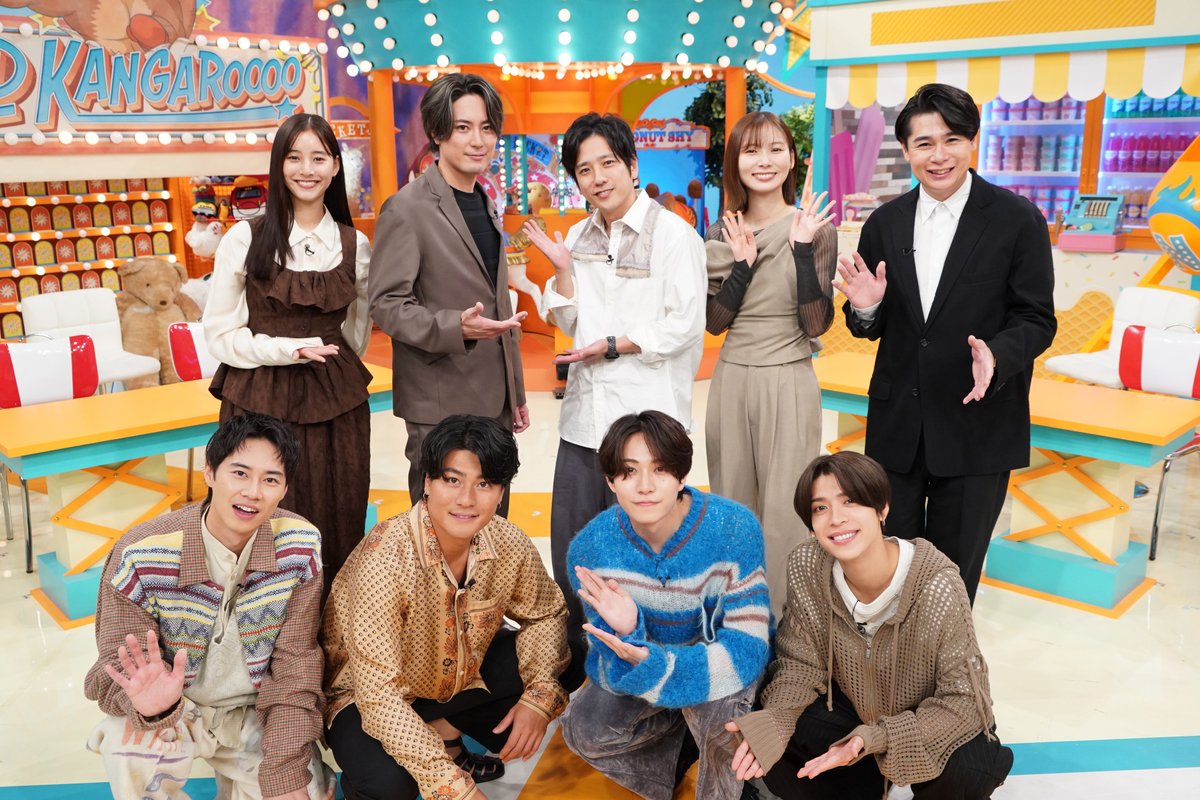 ninosan_ntv's tweet image. 今夜7時です🥰
#間宮祥太朗 #新木優子
#森本慎太郎 #戸塚純貴
#ニノさん
#二宮和也
#松島聡 #橋本将生 #timelesz
#吉村崇 #朝日奈央