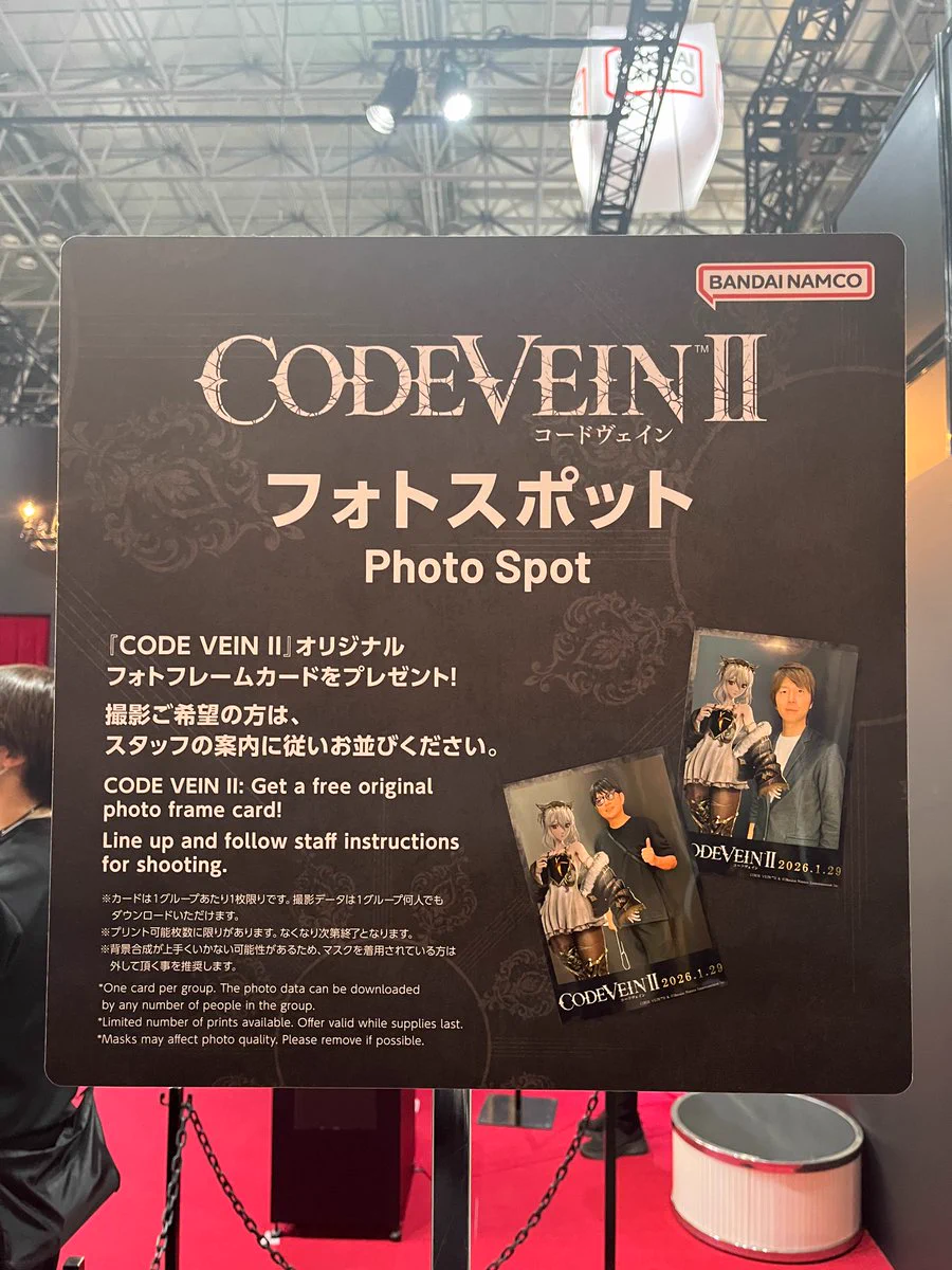 CODE VEIN」シリーズ公式 on X: 