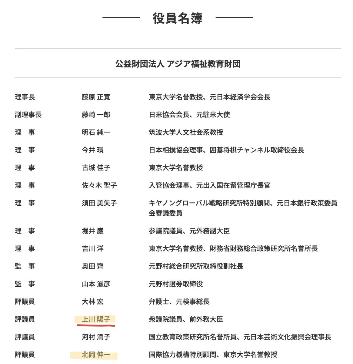 ykaneko_x tweet picture