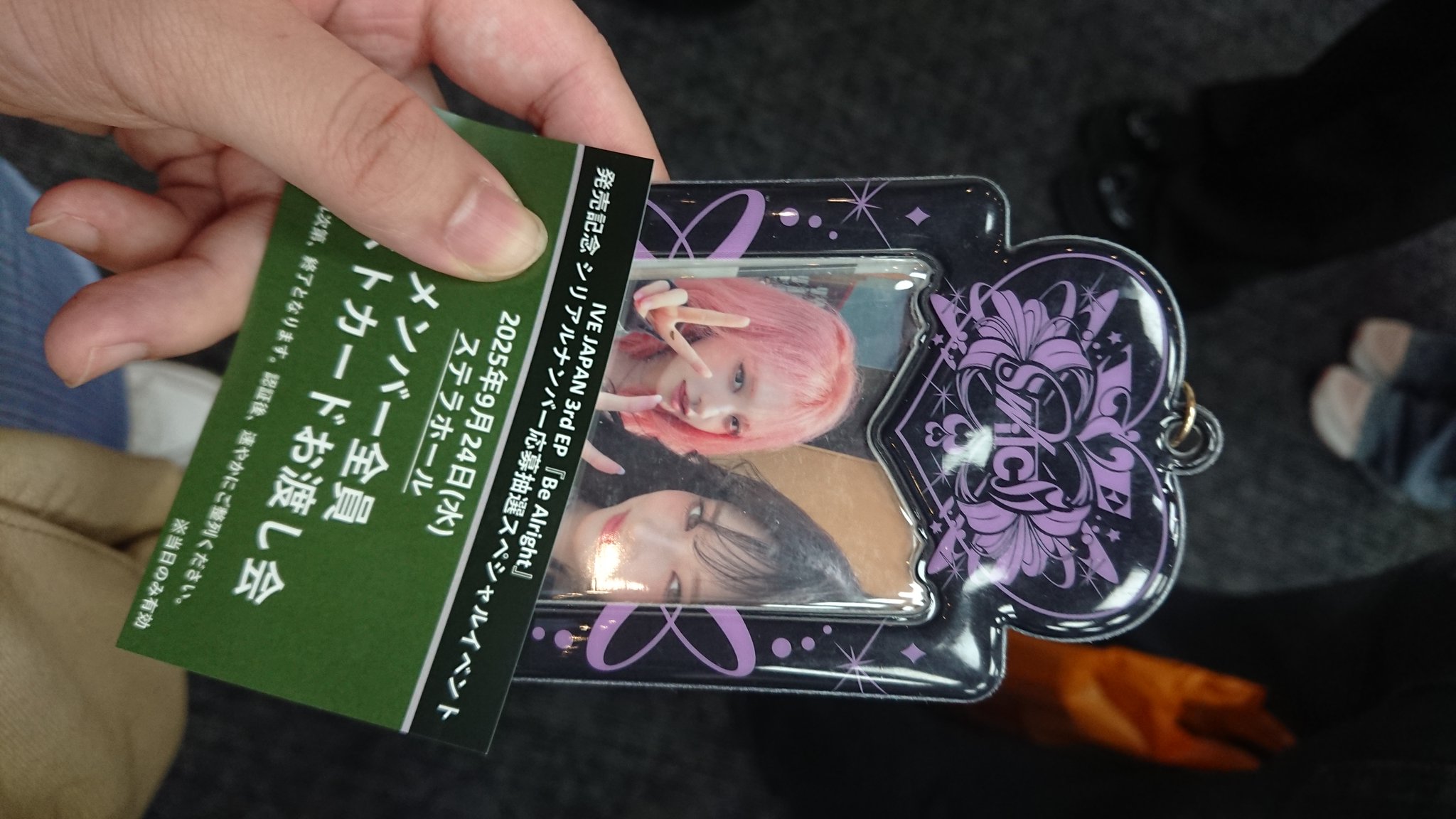 IVE Be Alright オフイベ スタンプ押し会 ガウル センイル IVE Be Alright オフイベ スタンプ押し会 ガウル センイル