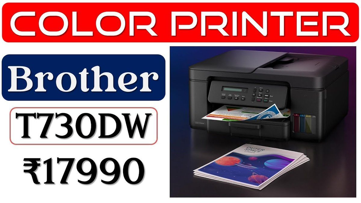 GadgetsShiksha's tweet photo. Are you looking for a 27 PPM Ink Tank Printer? Check out the #Brother T730DW 27 PPM Multifunction Printer! #Brother #Printer #MultifunctionPrinter #इंकटैंकप्रिंटर #ब्रदरप्रिंटर #Review #InkTankPrinter #GadgetsShiksha ►https://t.co/x4qcY8dmo5 https://t.co/OLOZ0vPJBf