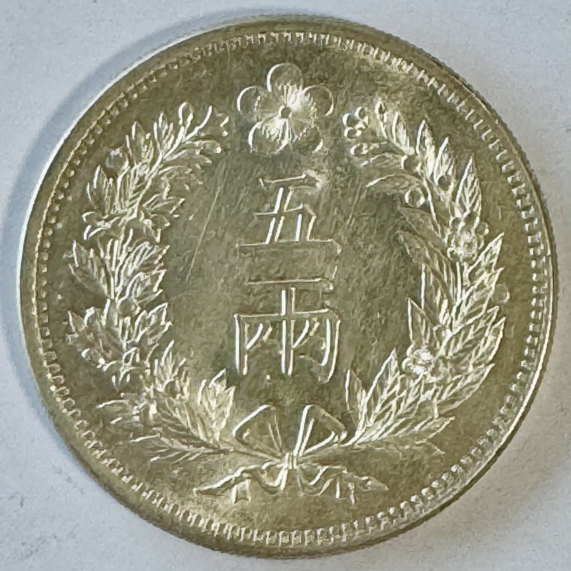 上総介⭐ Amazon.co.jp: Adidas 64533 Men's Sweatshirt, Tokyo Pack