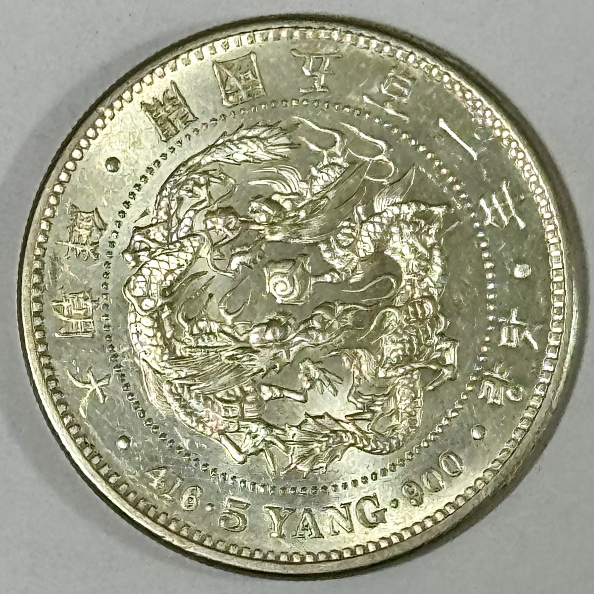 ㊙︎ウラナイコイン PC9763
