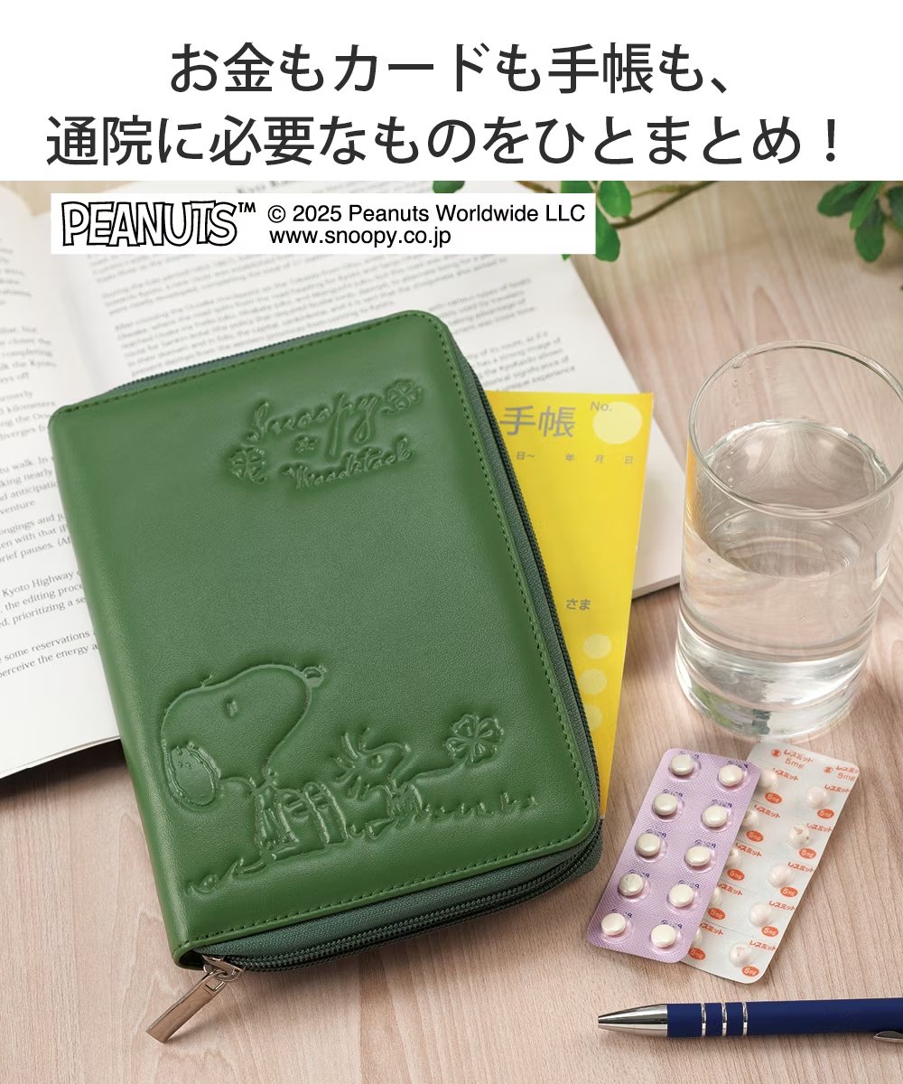 【新品未使用】スヌーピー　41点まとめ売り　非売品 スヌーピー】FUWAKUTA スヌーピー50s ぬいぐるみ|SNOOPY×VOYAGES