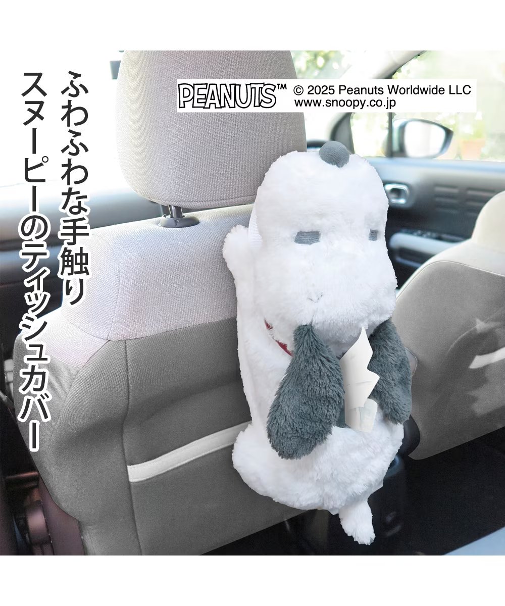 【新品未使用】スヌーピー　41点まとめ売り　非売品 スヌーピー】FUWAKUTA ウッドストック ぬいぐるみ|SNOOPY