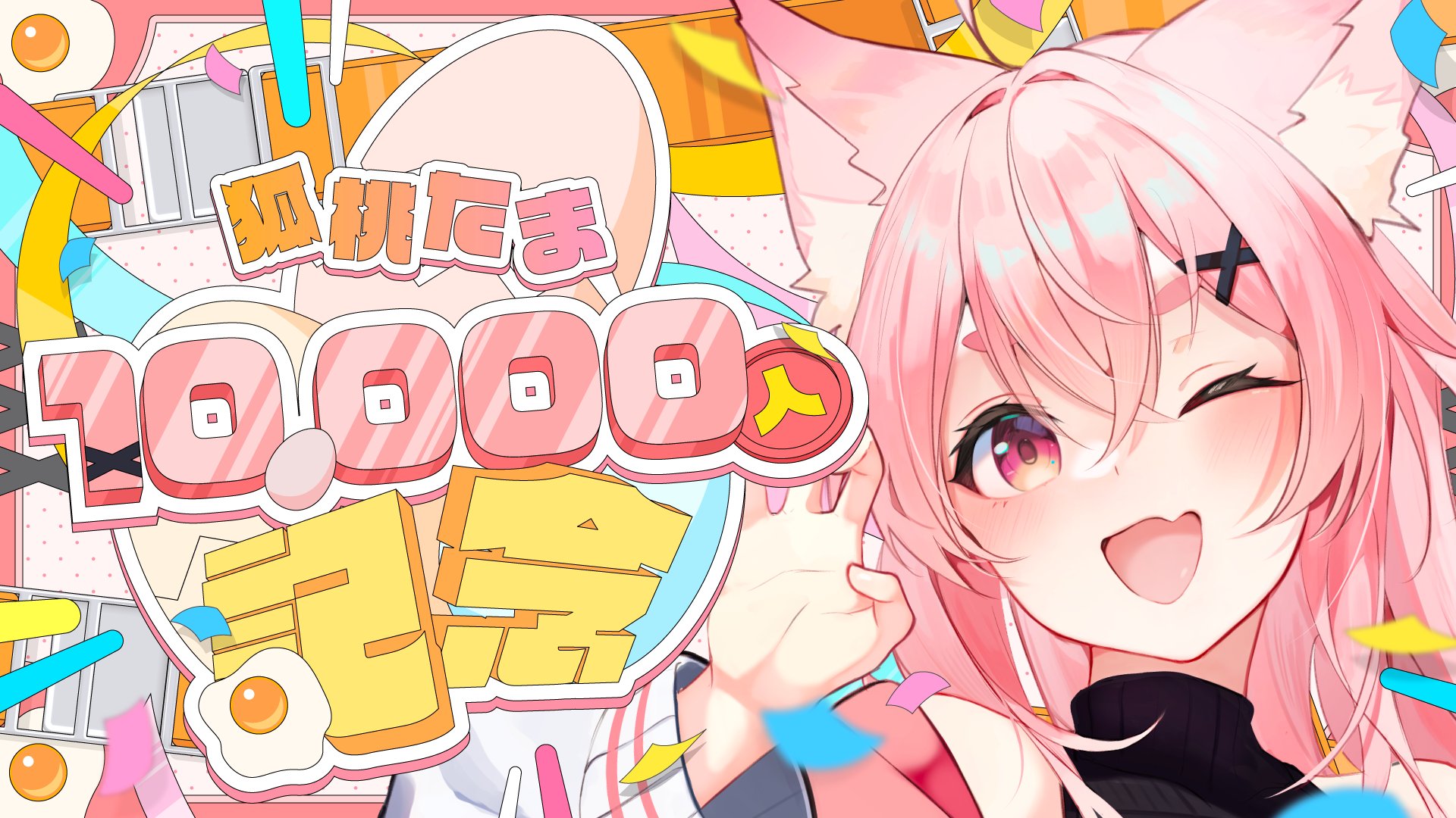 みーこ ☁️ design (@meeko_cloud) / X