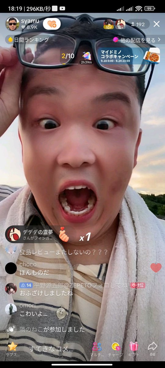 SHOP Syamu _Game様用 SHOP Syamu _Game様用