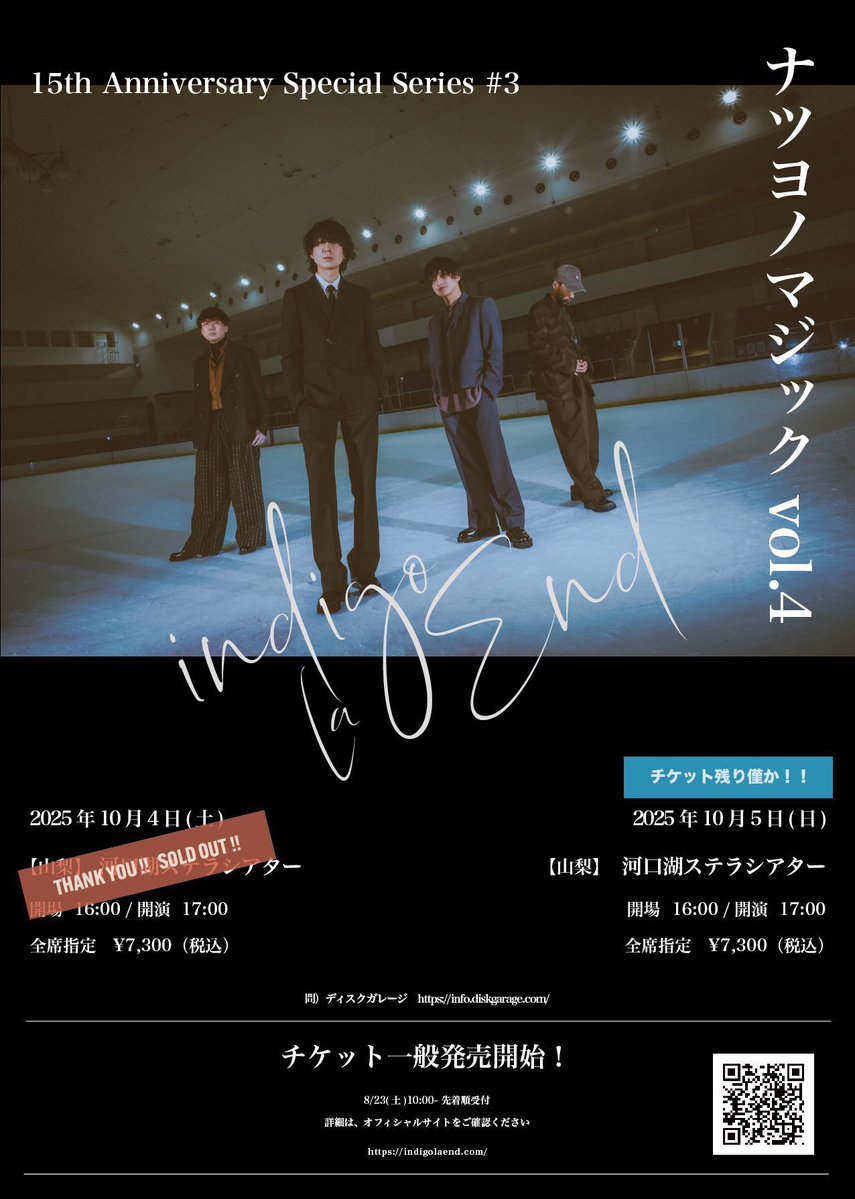 【最終値下げ】indigo la End sweet noise 廃盤 Amazon.co.jp: 悲しくなる前に - indigo la End: ミュージック