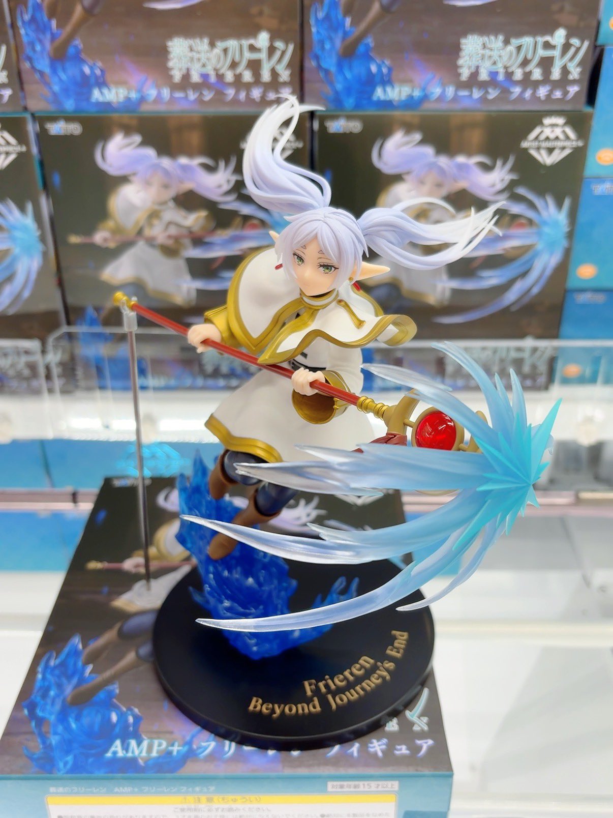 葬送のフリーレンフリーレンフィギュア24点AMP