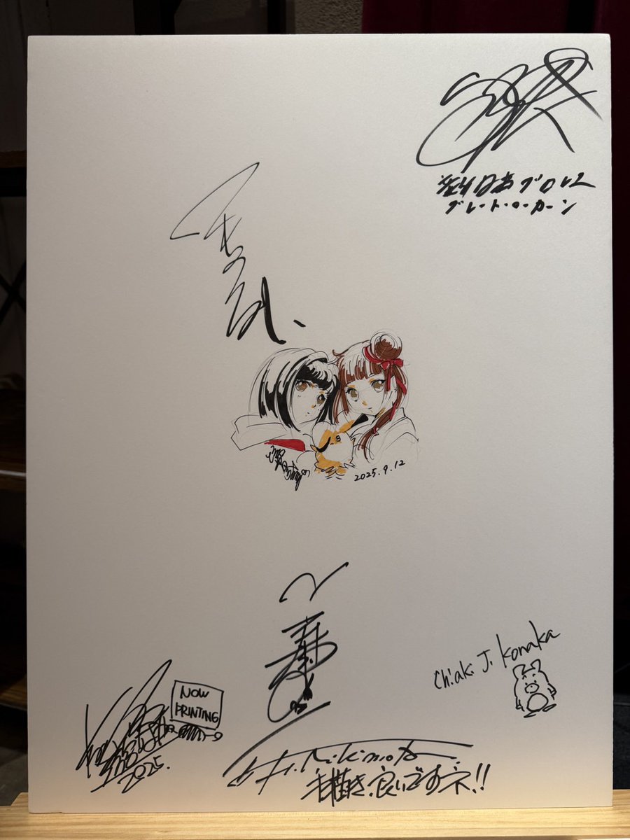 垣野内成美 - Search / X