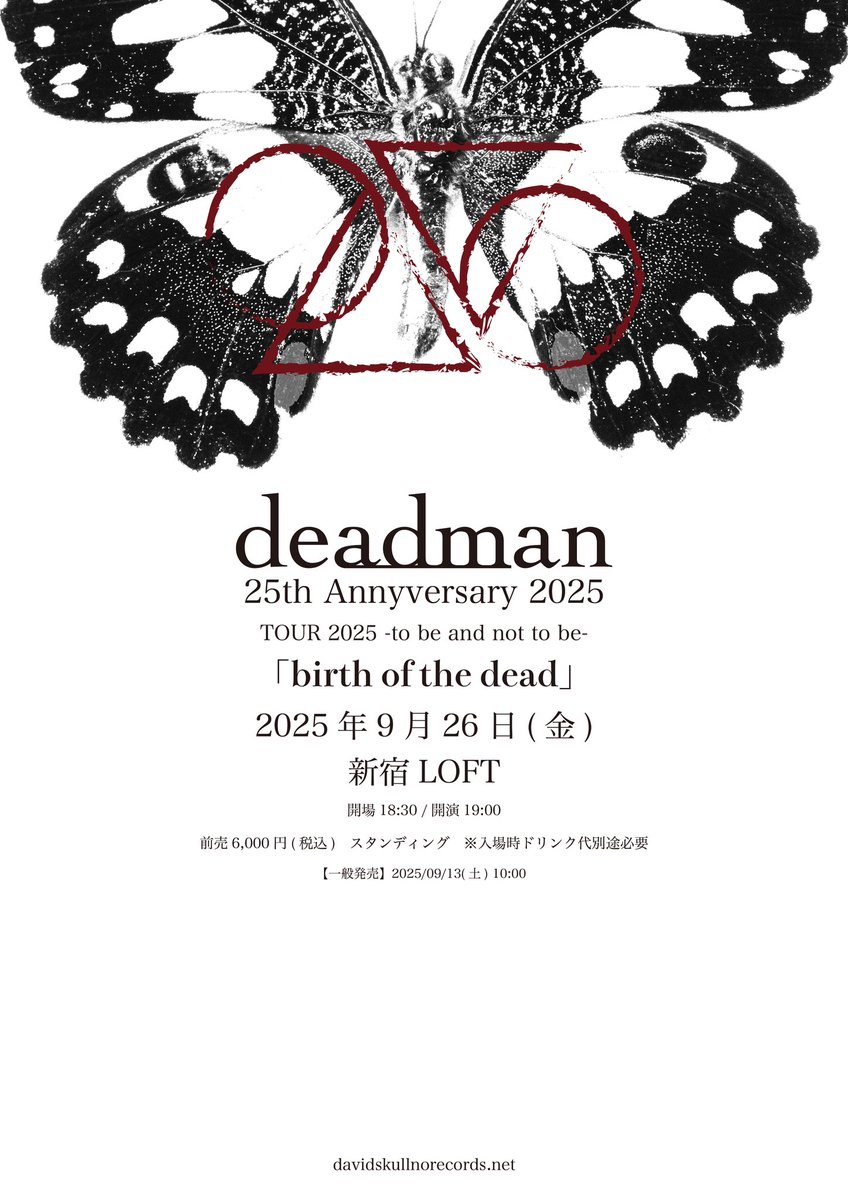 deadman family 配布CD 東京版 deadman family 配布CD東京盤 CD