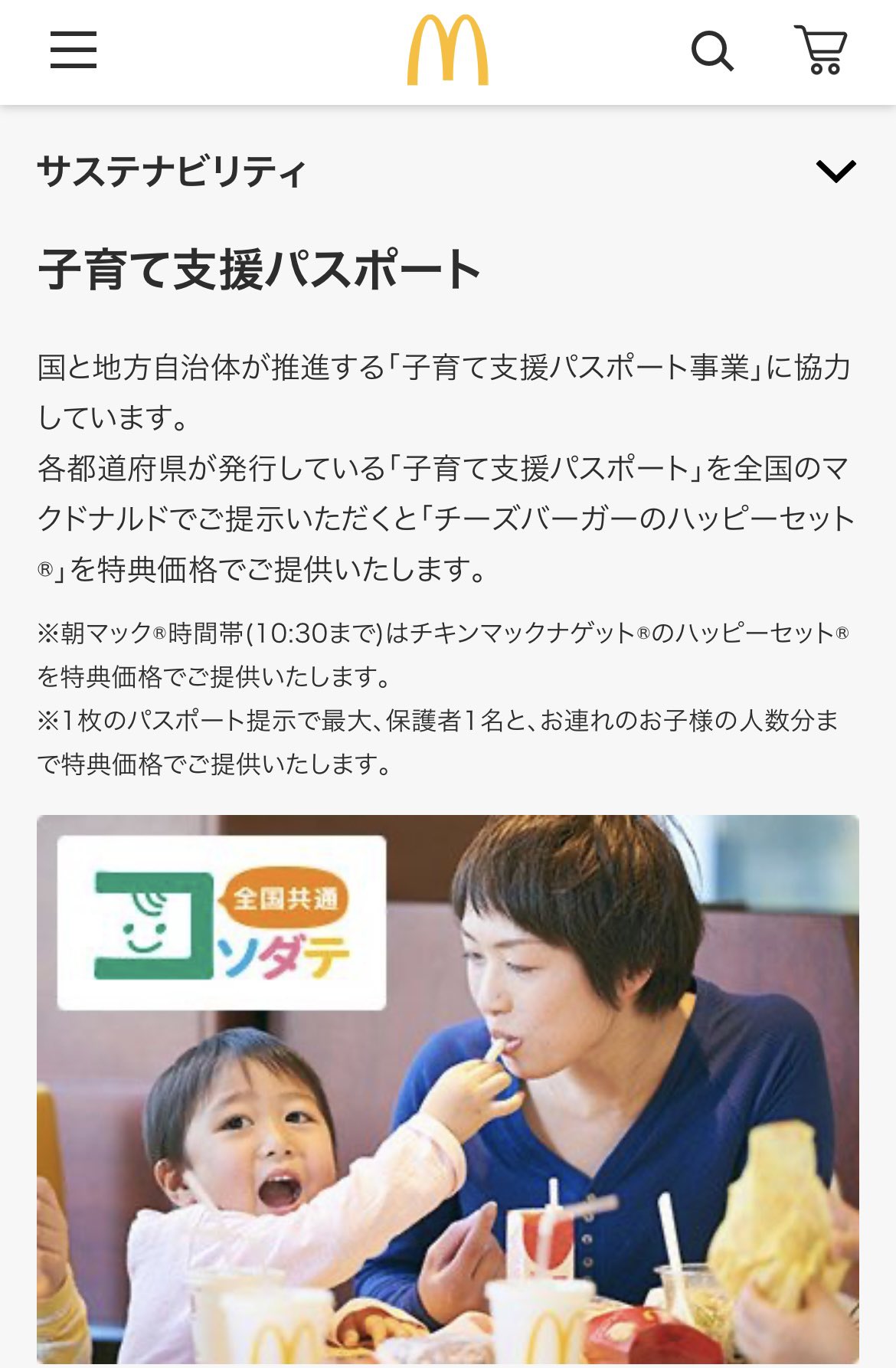 ①アメリカで購入　BTS日本未発売ハッピーセット　コンプリート　レア ④アメリカで購入 BTS日本未発売ハッピーセット3体セットレア