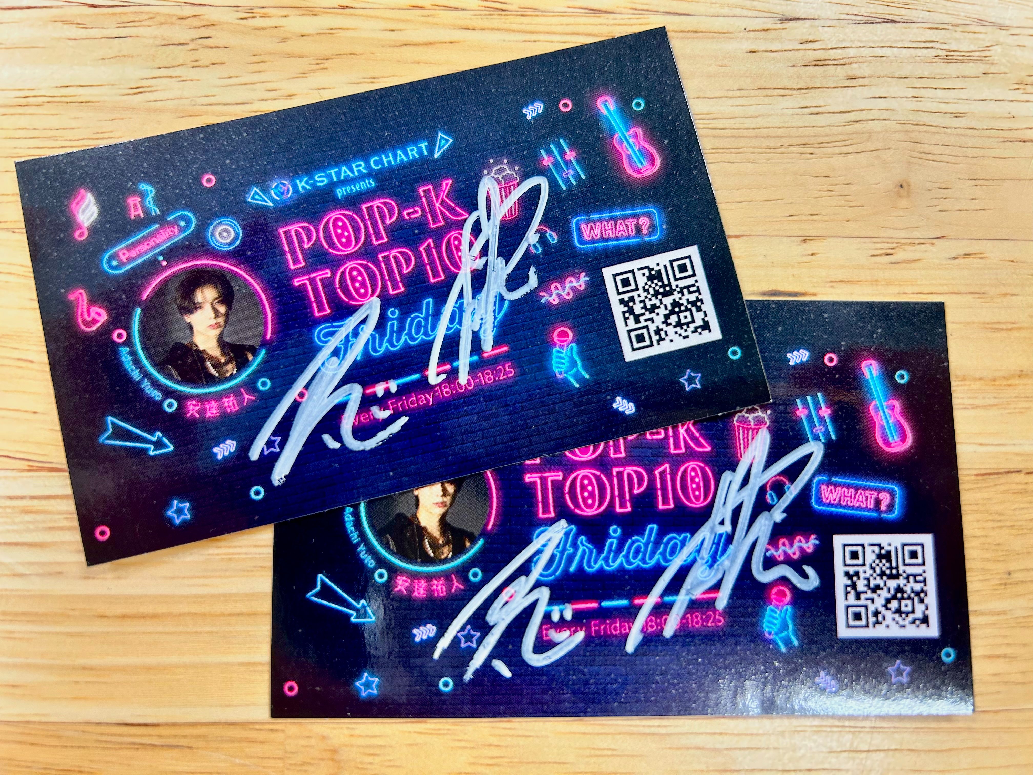 要楽奈　ヒールトリガー　EXS サイン　1枚 TOKYOFM 『K-STAR CHART presents POP-K TOP10 Friday』 on X