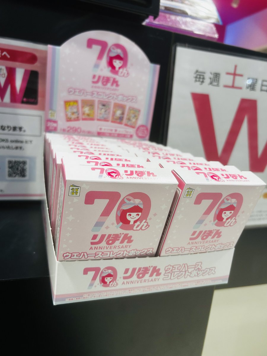 りぼん 70周年 ウエハースコレクトボックス レア ノーマル 全30種 コンプ りぼん70周年ウエハースコレクトボックス | くじストリート
