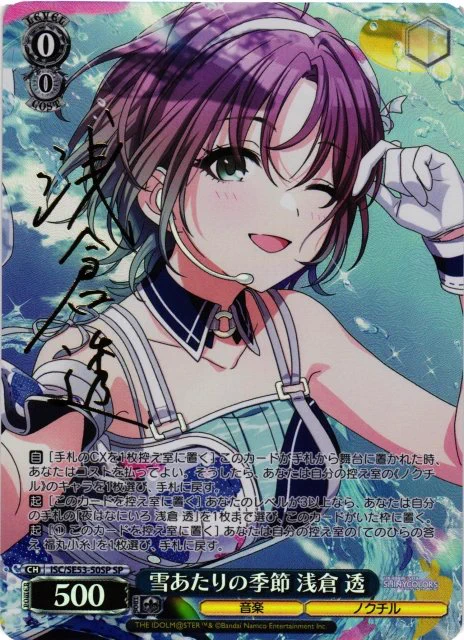 カードラボ通販 on X: 