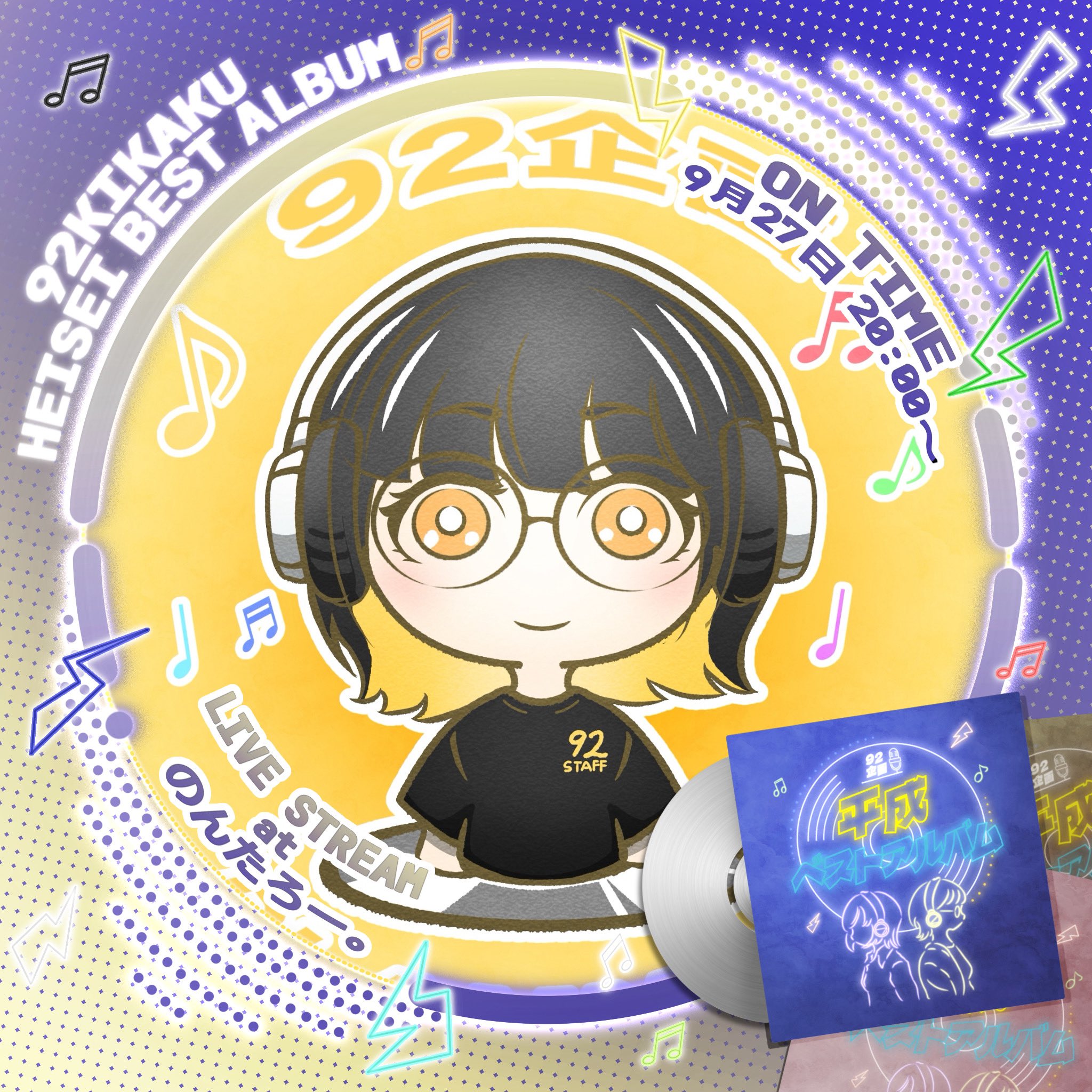 ☆かんたろ様　ご確認ページです☆ かんたろう (@ziB2ruEqxUppoxW) / X