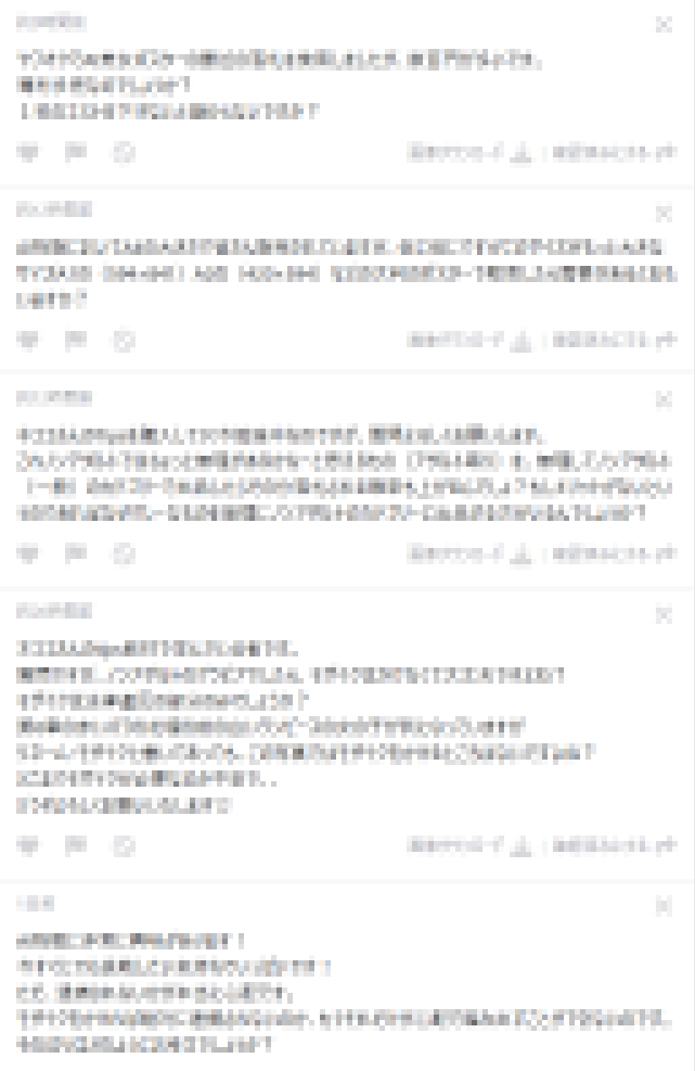 rest_8888's tweet photo. AI物販に関する質問
たくさんいただいております！

本日18時まで募集しておりますので
質問ある方はお早めに！

回答は本日21時開始のスペースにて🔥 https://t.co/jQ13oi9YSb