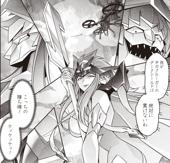 #勇者宇宙ソーグレーダー Chapter012、本日更新!

遂に姿を現したグラットンの幹部達
なんと敵側もスパークルツールでエナジーを補充した!?
パワーアップしたダークメカザウラーに、
ソーグと勇者特急隊はどう立ち向かうのか!?
https://t.co/Lf1Eqtb1XC
#勇者シリーズ
#勇者特急マイトガイン 