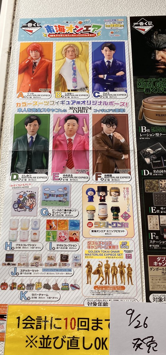 丸善・多摩センター店 on X: 