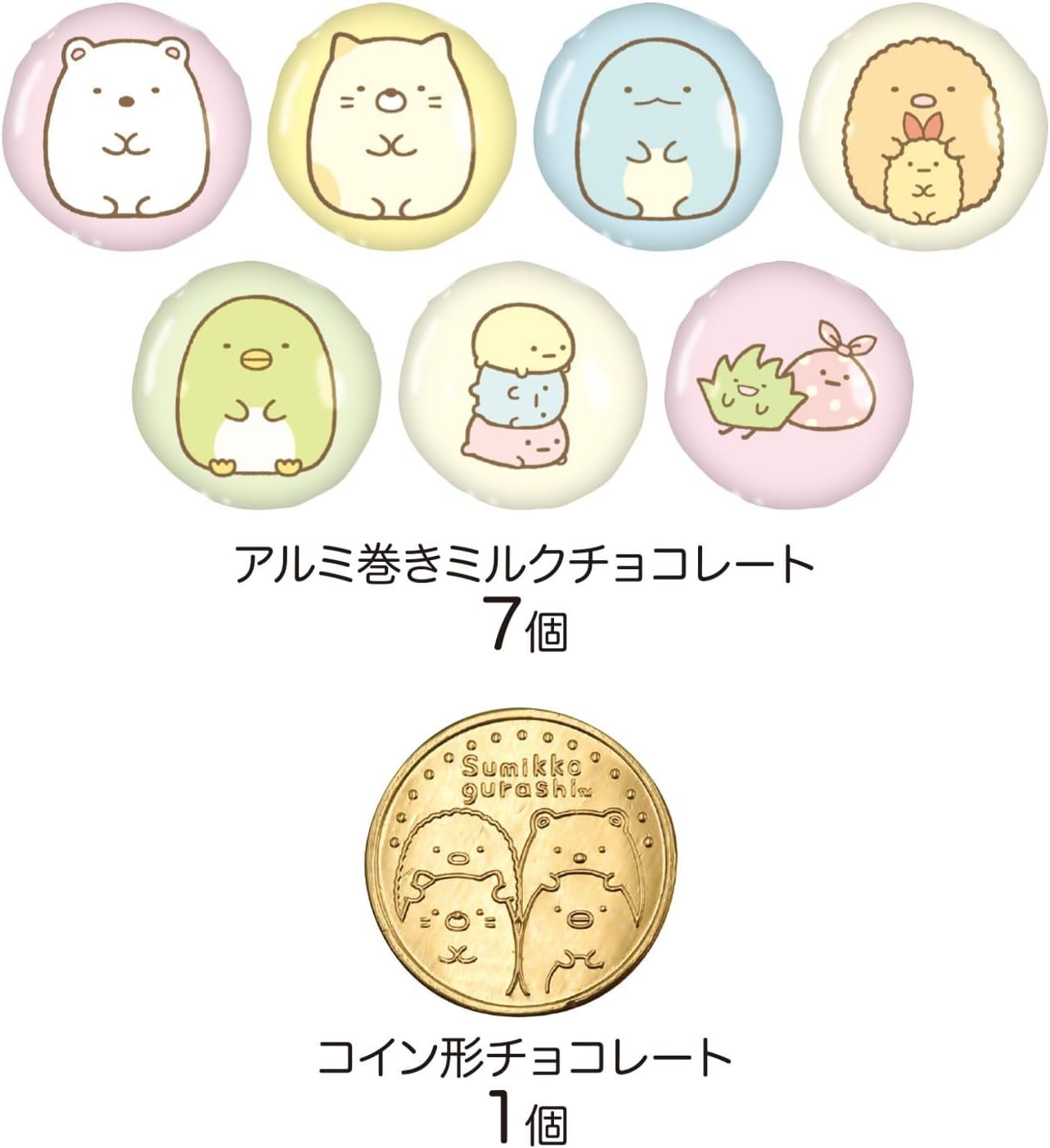 konoha 様のみ購入可 2周年 30点 弘前市】虹のマート桜紙業包装用品店が「KONOHA」へと名前を変え