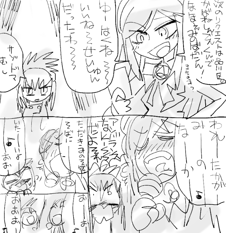 チョッピリ大人さ 