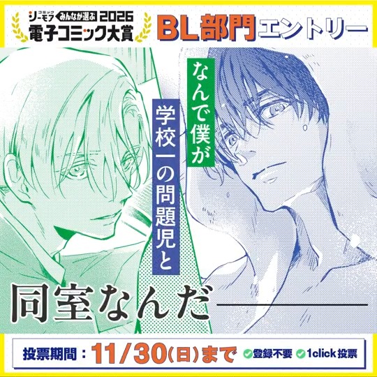 値下げ！アレンジ可！商業BL 人気作家90冊まとめ売り　テンカウント全巻 値下げ！アレンジ可！商業BL 人気作家90冊まとめ売り テン