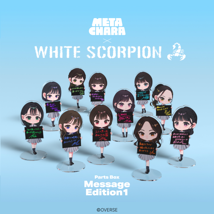 MetaChara_ABKK's tweet image. ／ 
 🎉 @whsp_official  ✖️ #MetaChara  🎉
 🎉 ワンマンライブ「連撃」記念 🎉

スコピストの皆様、先日のワンマンライブお疲れ様でした！

AR撮影ができるMetaCharaに、#ホワスピ メンバーからの「メッセージボード」パーツが追加されました！

販売期間は10月3日までの期間限定 ⏰️…