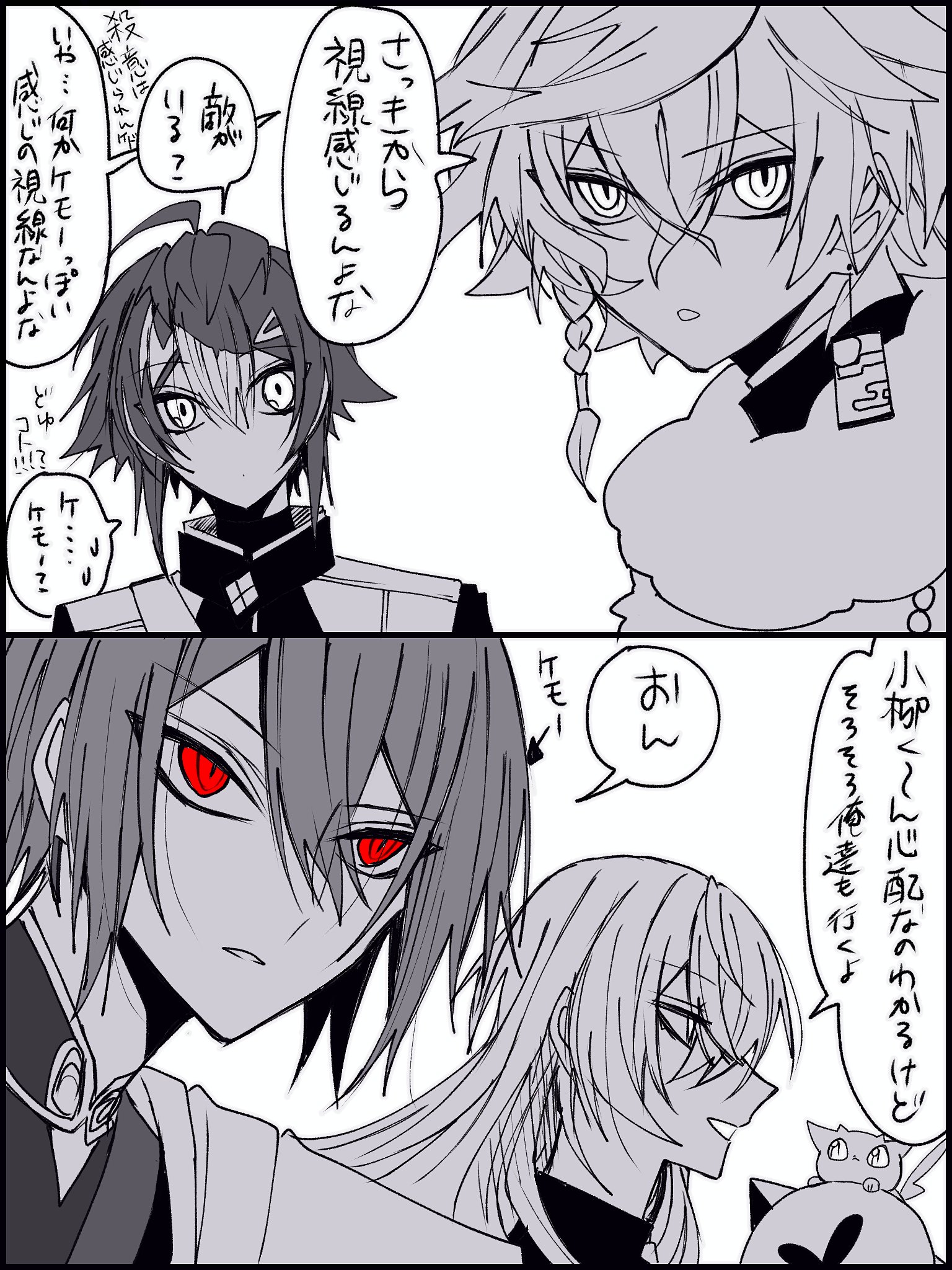 まりも様★専用ページ Posts with replies by 毬藻😈 (@mmmarimo0716) / X