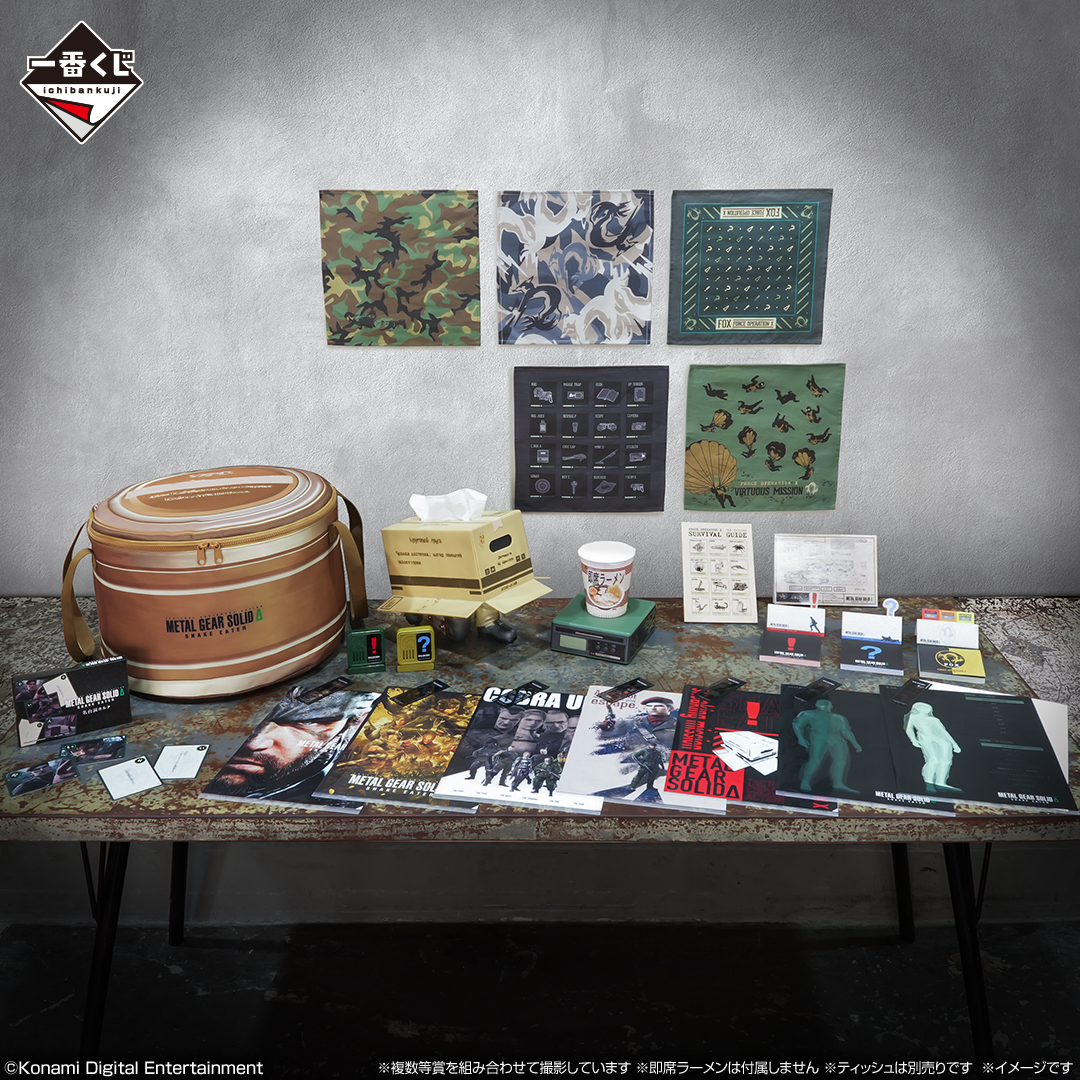 一番くじ メタルギアソリッド 19点セット 新商品】 『#一番くじ METAL GEAR SOLID Δ: SNAKE EATER』 本日から