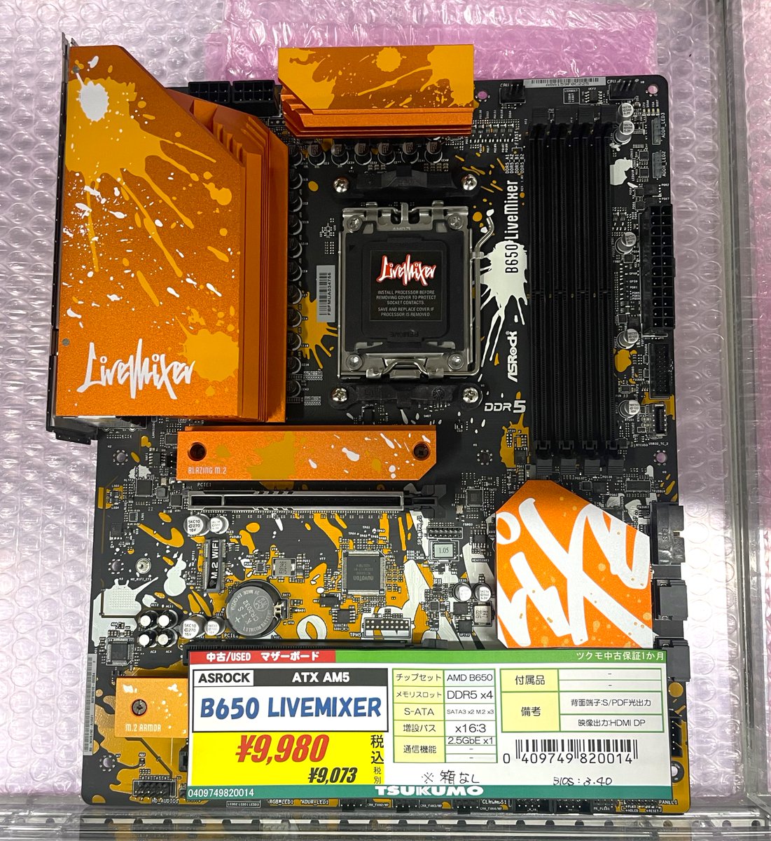 まるまる PEライン x4 300m 0.8号 1号 1.5号 2号 4編 maruma まるま